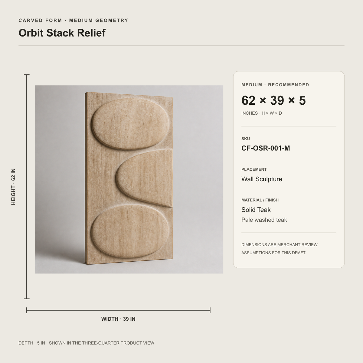 Orbit Stack Relief, carved teak wood wall art — size and scale study